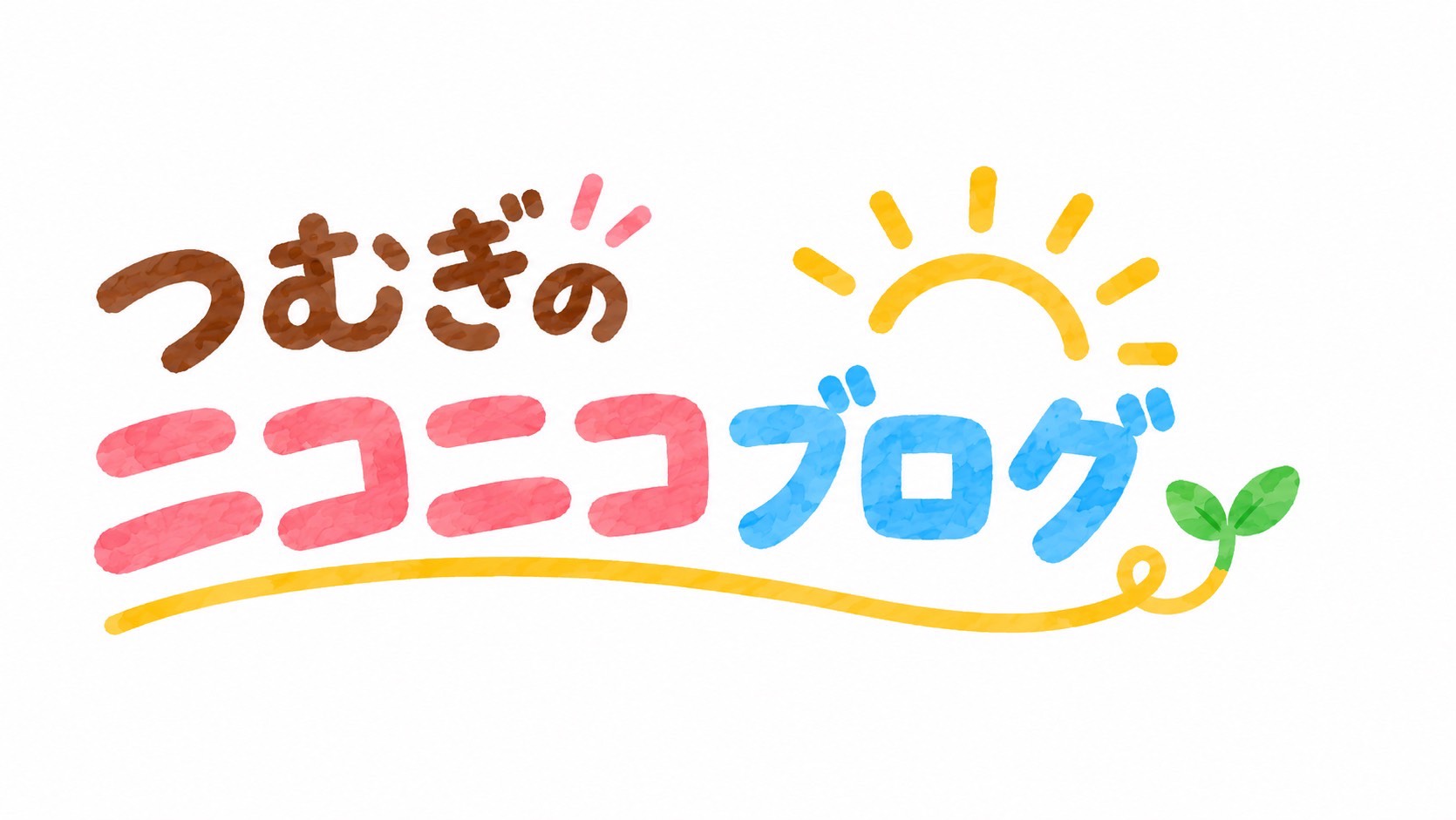 生まれつき皮膚の悩みと暮らす｜つむぎ